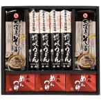 Yahoo! Yahoo!ショッピング(ヤフー ショッピング)石丸製麺 うどん・そば詰合せ「技麺」 TU-6 1268-047