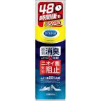靴用消臭剤