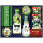 Yahoo! Yahoo!ショッピング(ヤフー ショッピング)ヘルシーグリーンギフト C3314128