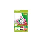 プリンター用名刺、カード用紙