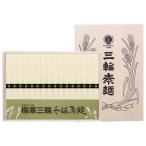 Yahoo! Yahoo!ショッピング(ヤフー ショッピング)三輪素麺 極寒三輪手延素麺（レシピ集付） C3284067