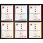 その他コーヒー、ティー用品