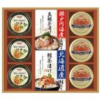 Yahoo! Yahoo!ショッピング(ヤフー ショッピング)和遊膳 海の幸詰合せ GWA-50 7138-018