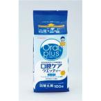 (まとめ)和光堂 口腔ケア オーラルプラス口腔ケアウェッティー詰替用100枚入 C20〔×10セット〕