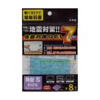 ÃÏ¿ÌÂкöGEL7³Ñ·¿S¡Ê8ËçÆþ¡Ë ¡Ì12¸Ä¥»¥Ã¥È¡Í 40-617
