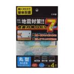 ÃÏ¿ÌÂкöGEL7´Ý·¿¡Ê4ËçÆþ¡Ë ¡Ì12¸Ä¥»¥Ã¥È¡Í 40-618