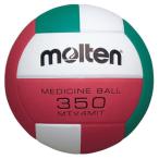 〔モルテン Molten〕 バレーボール 〔4号球 メディシン〕 人工皮革 MTV4MIT 〔運動 スポーツ用品〕