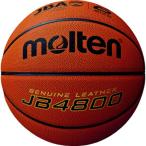 〔モルテン Molten〕 バスケットボール 〔6号球〕 天然皮革 JB4800 B6C4800 〔運動 スポーツ用品〕