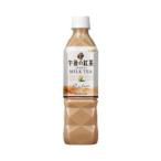 Yahoo! Yahoo!ショッピング(ヤフー ショッピング)〔まとめ買い〕キリン 午後の紅茶 ミルクティー ペットボトル 500ml×24本（1ケース）〔代引不可〕