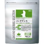 （まとめ）ジリスセレクション メンテナンス 1kg（250g×4袋) (ペット用品)〔×6セット〕〔代引不可〕