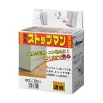 ¡Ê¤Þ¤È¤á¡ËÀ¶¿å ²È¶ñ¥¹¥È¥Ã¥×¥Þ¥ó 900mm Æ©ÌÀSO-KS900C¡ÊP¡Ë1¥Ñ¥Ã¥¯¡Ê2Ëç¡Ë¡Ì¡ß2¥»¥Ã¥È¡Í