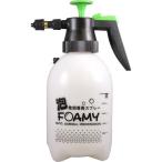 蓄圧式 発泡スプレー 〔ガーデン フォーミー 除草剤用 1.5L〕 レバーロック機能 振り子式ホース 安全弁 目盛 ジェットノズル