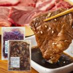Yahoo! Yahoo!ショッピング(ヤフー ショッピング)[人気の焼肉セット]牛霜降中落ちカルビ500g＆牛ハラミ500g〔代引不可〕