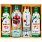 鮮度ボトルバラエティセット B8088567