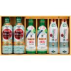 鮮度ボトルバラエティセット C3307060