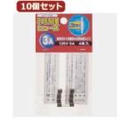 YAZAWA 10個セットミニガラス管ヒュ-ズ20mm 125V GF3125MX10