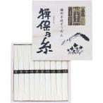 【12セット】 揖保乃糸 揖保乃糸 特級品 10束 【揖保乃糸特級品/50g×10束】 FUJI-021764394X12