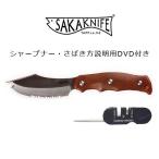 TAPP サカナイフ SAKAKNIFE H-1鋼モデル + シャープナー TAP77436