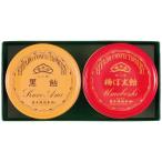 榮太樓總本鋪 榮太樓 飴2缶入 4196-011