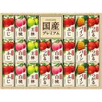 フルーツジュース