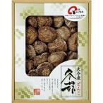 大分産椎茸どんこ K20422225