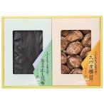 椎茸・昆布詰合せ ASK-30 9114-095