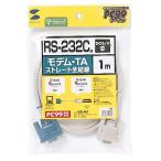 サンワサプライ RS-232Cケーブル(モデム・TA用・1m) KR-M1