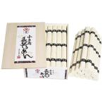シマイチ 小豆島長そうめん 伝統-50R 9136-028
