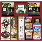 アマノフーズ&永谷園食卓セット C3296025