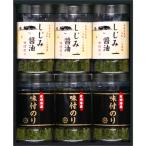 有明海産&しじみ醤油味付のり C3264069