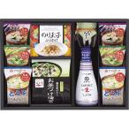 Yahoo! Yahoo!ショッピング(ヤフー ショッピング)キッコーマン&アマノフーズ 食卓詰合せ C3298068