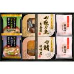 三陸産煮魚&おみそ汁・梅干しセット C3299044