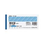 （まとめ）コクヨ 領収証（ノーカーボン複写）紙幣判・ヨコ型（位線付）50組 ウケ-600 1セット（5冊）〔×2セット〕