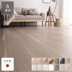 クッションフロア 江戸間6畳用 約261cm×352cm コルソウッドグレージュ 日本製 約1.8mm厚 防水 撥水 抗菌 防カビ 防炎 木目柄 受注生産