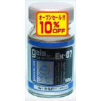 その他模型 プラモデル ガイアノーツ Gaianotes Ex 07 Ex シルバー Amazon 楽天 Yahoo等の最安値を検索 比較 Com