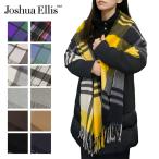 ショッピングショール Joshua Ellis ジョシュアエリス カシミア 大判 ストール CPG カシミア ブランケット ストール ショール あったか