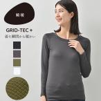 BVD 瞬暖GRID-TEC + 裏起毛 グリッドテックプラス クルーネック M L LL あったか 長袖 インナー 肌着 極 暖 bvd 保温 ヒート 下着 レディース 防寒 冬 爆買 bvd