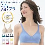 涼ブラ bvd ブラジャー ハーフトップ ブラ 3L 4L 5Lサイズ メッシュ 軽い ムレない 吸水速乾 ノンワイヤー 大きいサイズ レディース すずぶら スズブラ