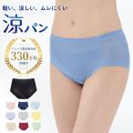 BVD 涼ブラ スタンダードショーツ 涼パン S M L LLサイズ 吸水速乾 メッシュ レディース パンツ 下着 bvd インナー すずぶら