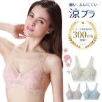 涼ブラ B.V.D. 軽い ムレにくい 吸水速乾 ハーフトップ ブラ M/MG/L/LG/LL 花柄 プリントタイプ スズブラ すずぶら ノンワイヤー