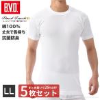 bvd BVD 5枚セット 25%OFF  Finest Touch EX 丸首半袖Ｔシャツ LL 綿100％ シャツ メンズ インナー 下着 肌着 ポイント利用 爆買
