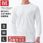 ショッピングtouch bvd BVD 5枚セット 25%OFF  Finest Touch EX 丸首8分袖Ｔシャツ S.M.L 綿100％ メンズ インナー 下着 肌着 長袖   送料無料