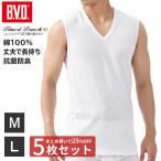 bvd BVD 5枚セット 25%OFF Finest Touch EX V首スリーブレス M,L 綿100% シャツ メンズ インナー 下着 肌着 ポイント利用
