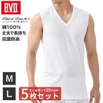 ショッピングtouch bvd BVD 5枚セット 25%OFF  Finest Touch EX V首スリーブレス M,L 綿100％ シャツ メンズ インナー 下着 肌着