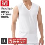 5枚セット 25%OFF BVD Finest Touch EX V首スリーブレス LL 綿100％ シャツ メンズ インナー 下着 肌着  bvd