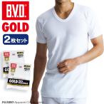 Tシャツ BVD 2枚セット アンダーウェア/メンズ/U首半袖Tシャツ GOLD /B.V.D./インナー/綿100％