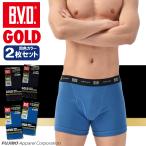 bvd BVD GOLD ボクサーパンツ 2枚セット 下着 メンズ 肌着 綿100％ インナー アンダーウェア ビーブィディー
