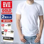 2枚セット BVD GOLD クルーネックTシャツ B.V.D. 綿100% 丸首 メンズインナー 下着 インナーシャツ ビーブィディー bvd メンズ 肌着