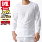 20%OFFBVDあったかインナー...