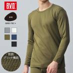 BVD 瞬暖GRID-TEC+ グリッド構造 裏起毛 クルーネック長袖シャツ M L LL インナー 保温 ストレッチ bvd 肌着 あったか 防寒 しゅんだん 釣り アウトドア 防寒
